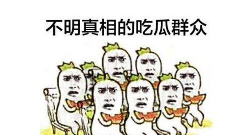 吃瓜群众摸头拍照,记录生活瞬间