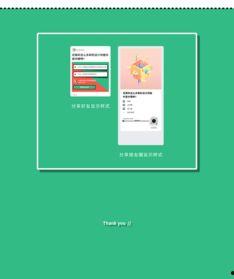 白夜吃瓜小程序,揭秘热门话题背后的真相与笑料