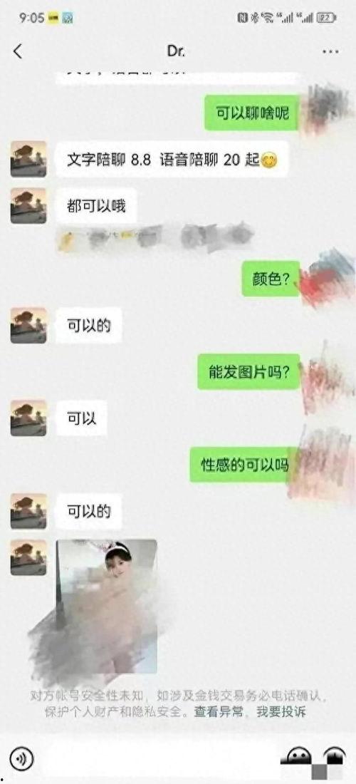 吃瓜网站成人,成人世界的娱乐盛宴