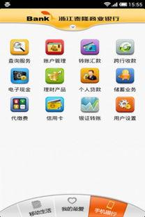 泰隆银行吃瓜,揭秘银行内部风波背后的真相