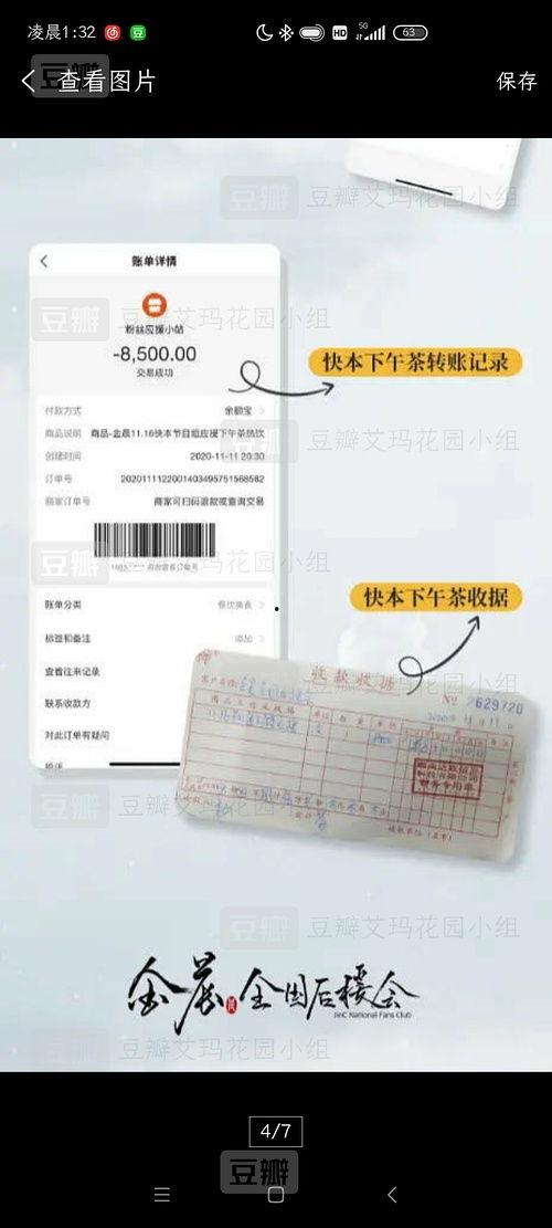 吃瓜投稿账号变现,揭秘吃瓜账号如何轻松变现的秘密