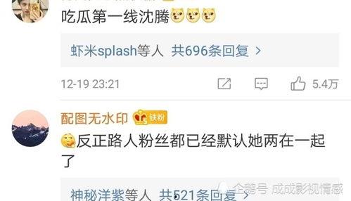 评论区吃自己瓜,评论区瓜农自食其瓜的趣味瞬间