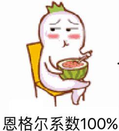 吃瓜表情包鸟,揭秘网络流行文化的魅力与影响