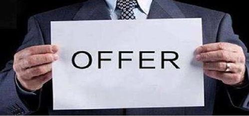 用offer吃瓜,揭秘职场中的那些“吃瓜”故事